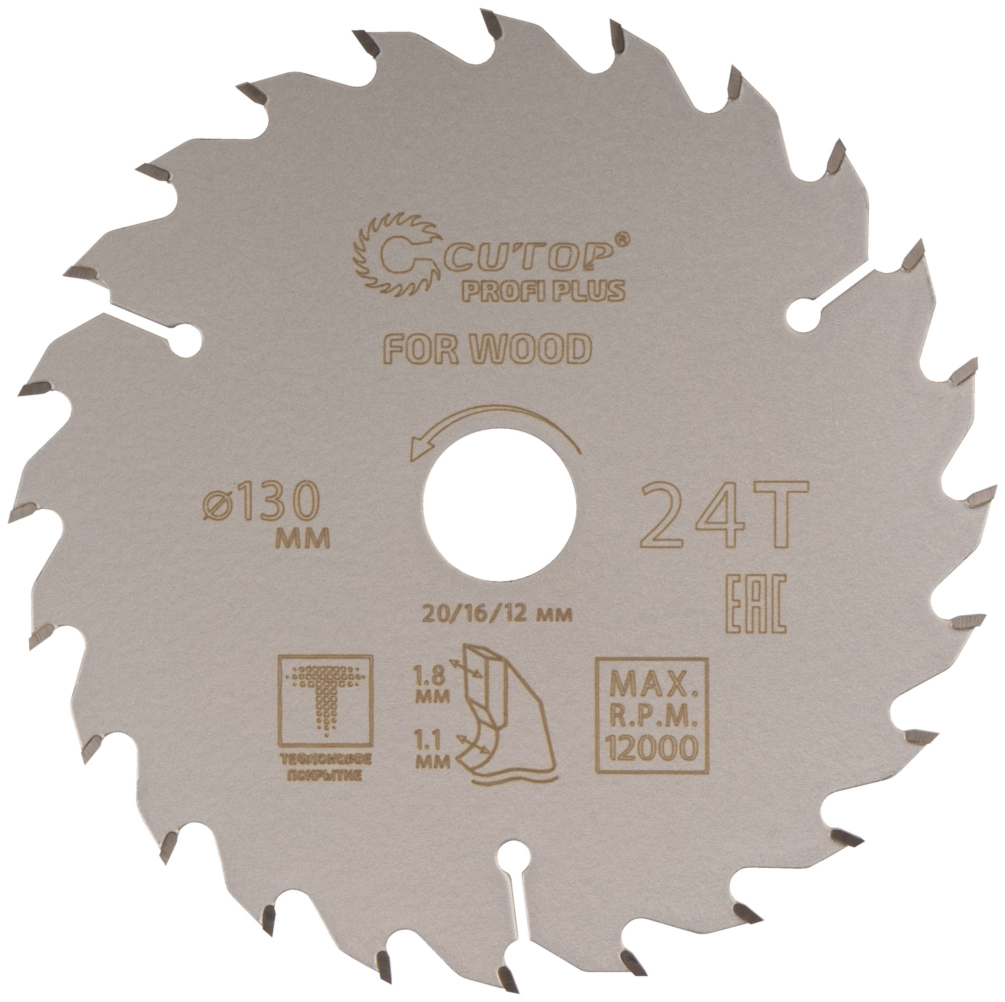 Пильный диск CUTOP Profi plus 130 мм с тефлоновым покрытием