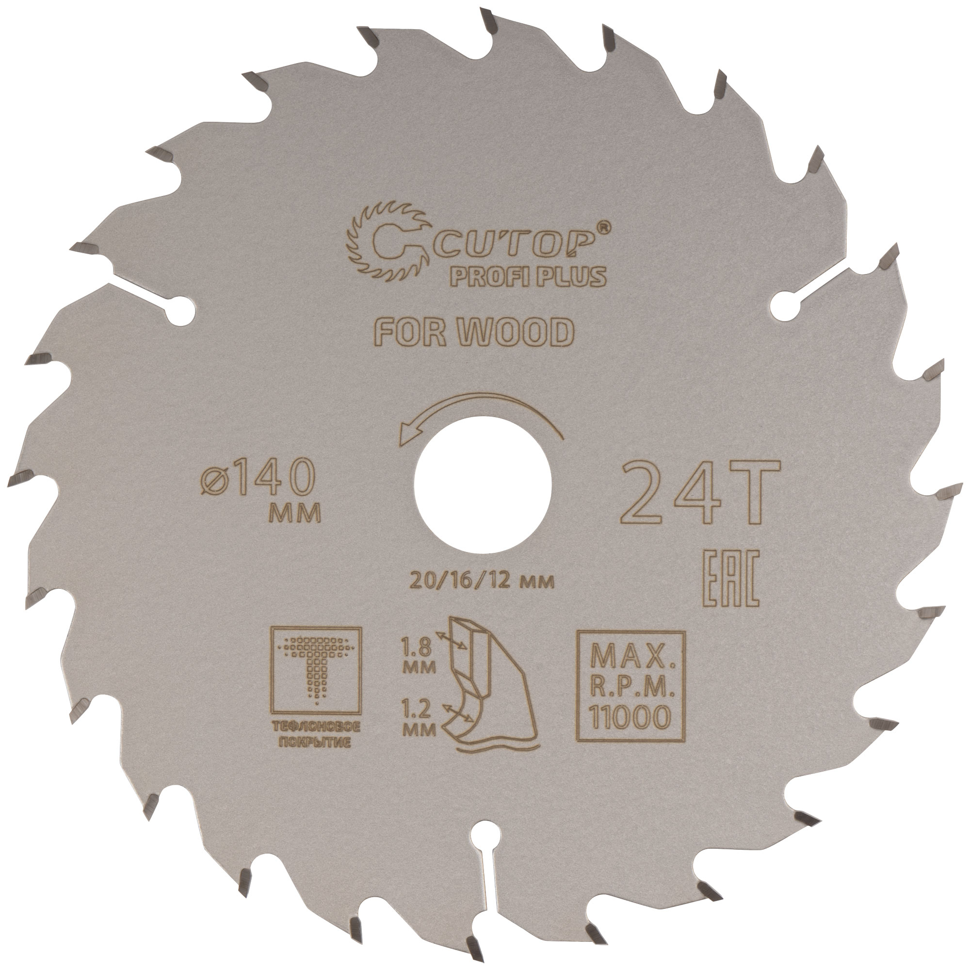 Диск пильный CUTOP Profi plus 140 мм