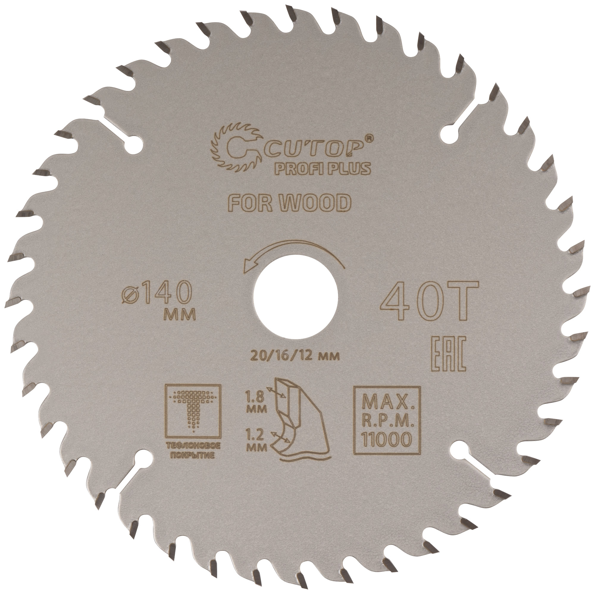Диск пильный по дереву 140 мм CUTOP