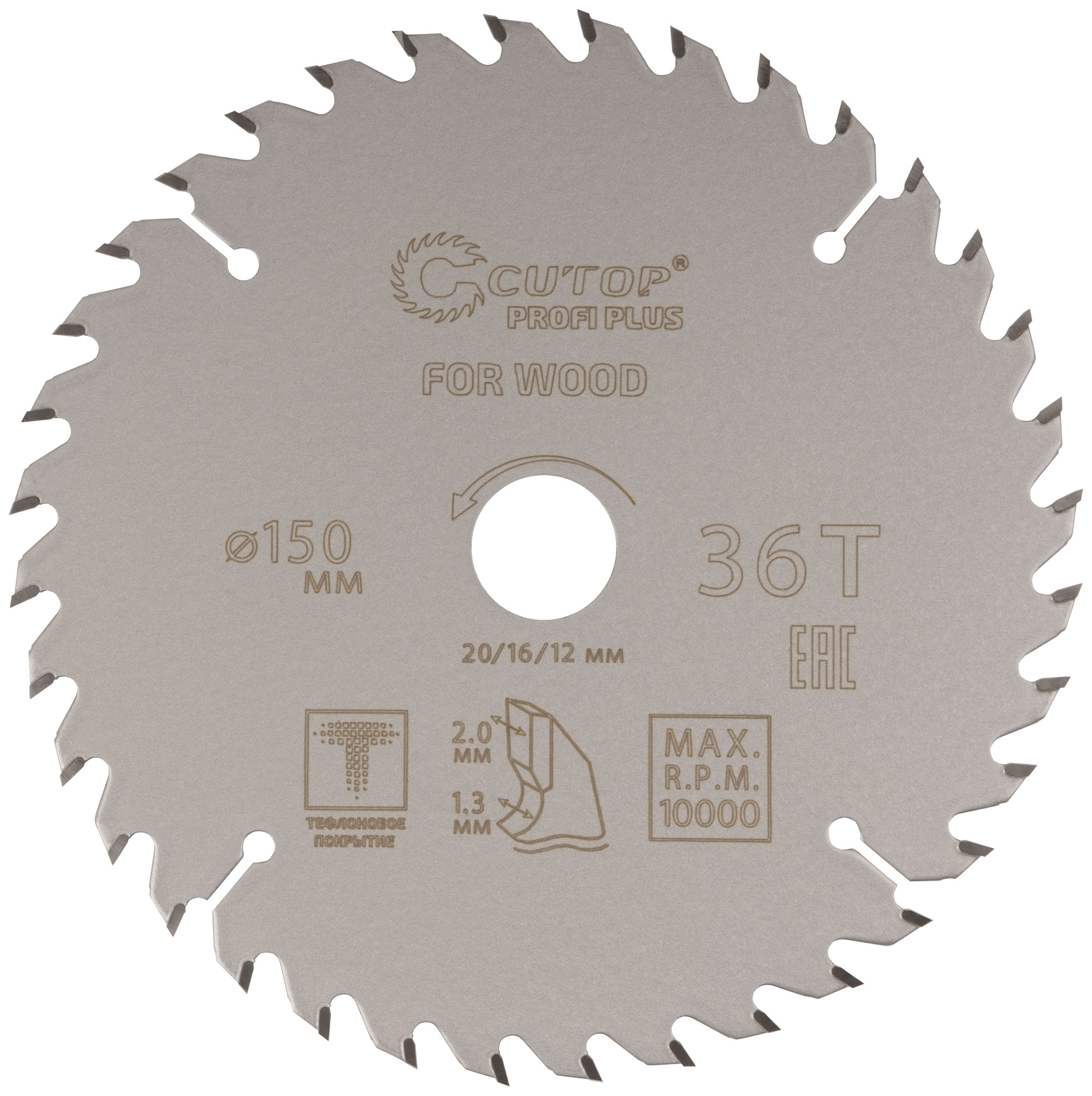 Диск пильный CUTOP Profi plus 150 мм с тефлоновым покрытием 36Т
