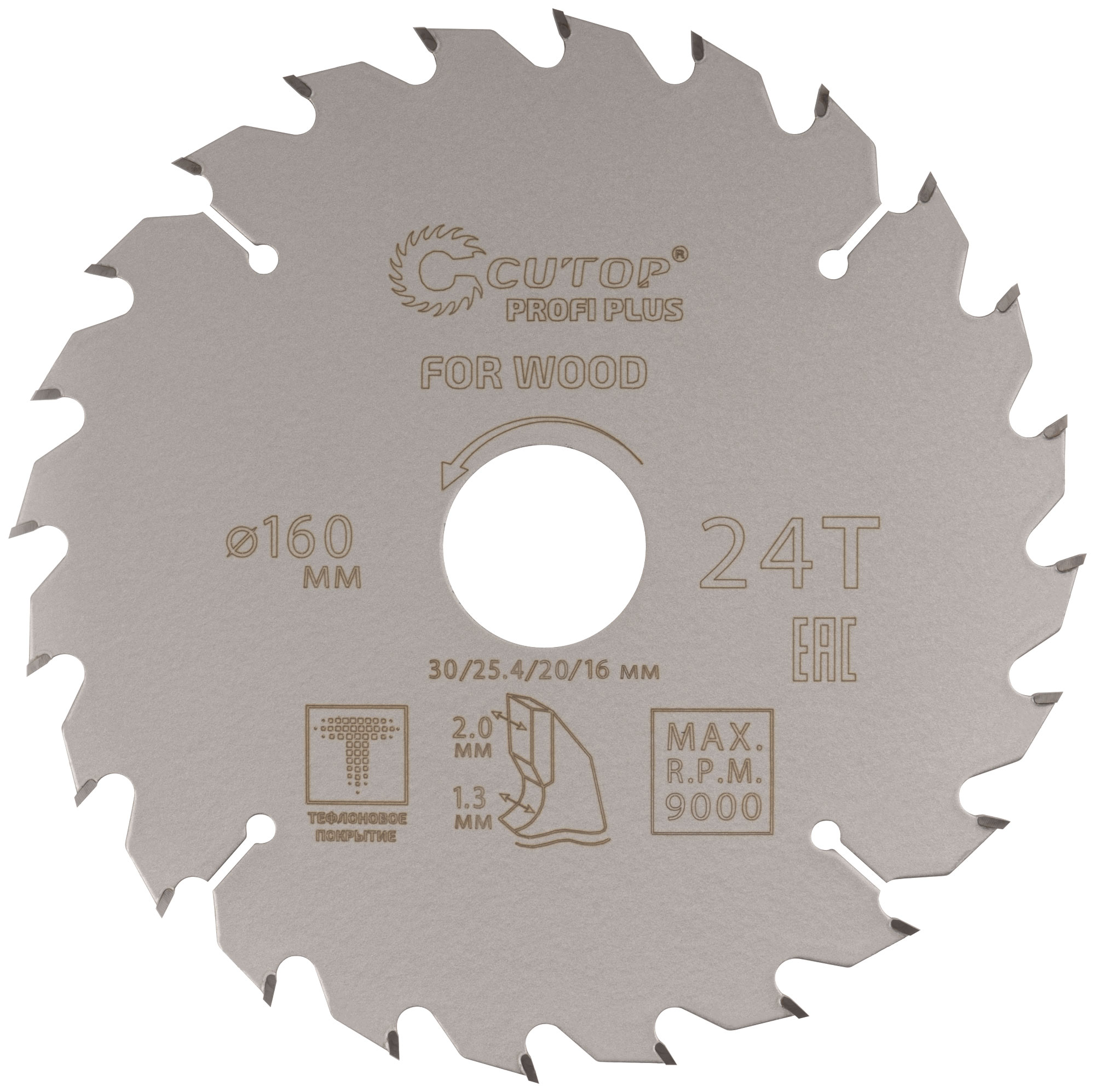 Диск пильный по дереву CUTOP Profi plus 160 мм