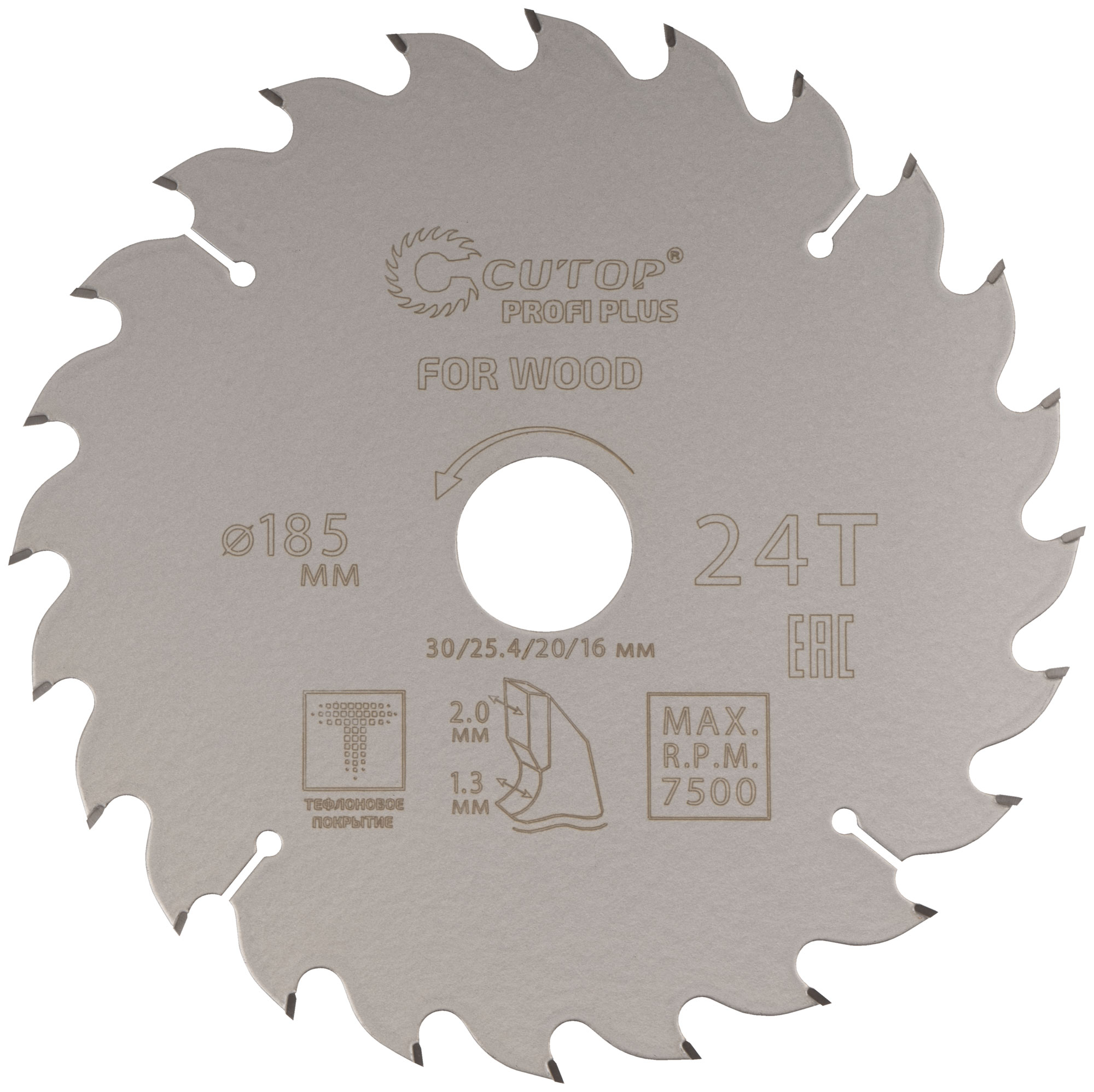Диск пильный по дереву с тефлоновым покрытием CUTOP 185 мм