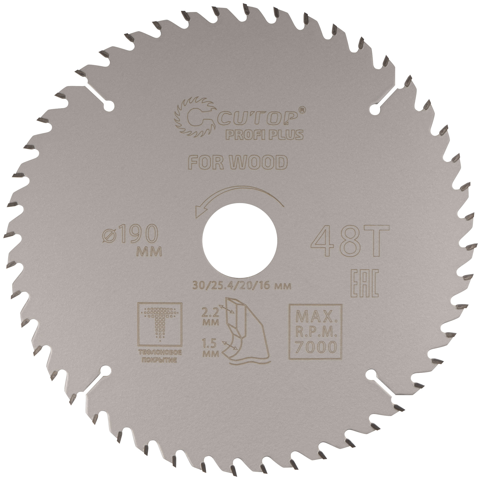 Диск пильный по дереву с тефлоновым покрытием CUTOP Profi plus 190 мм