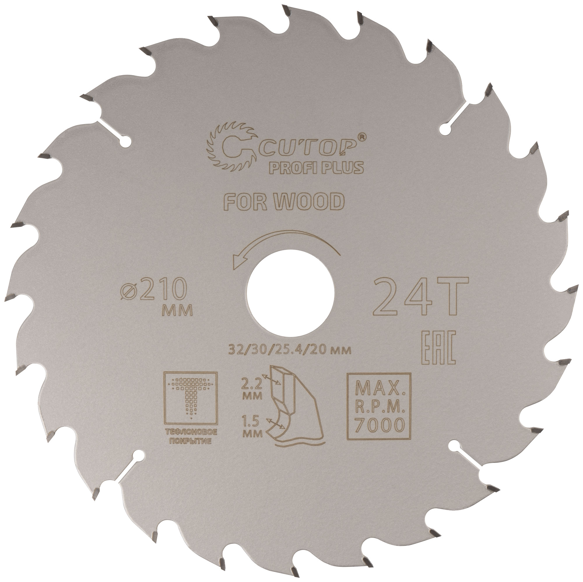 Пильный диск 210 мм с тефлоновым покрытием CUTOP Profi plus