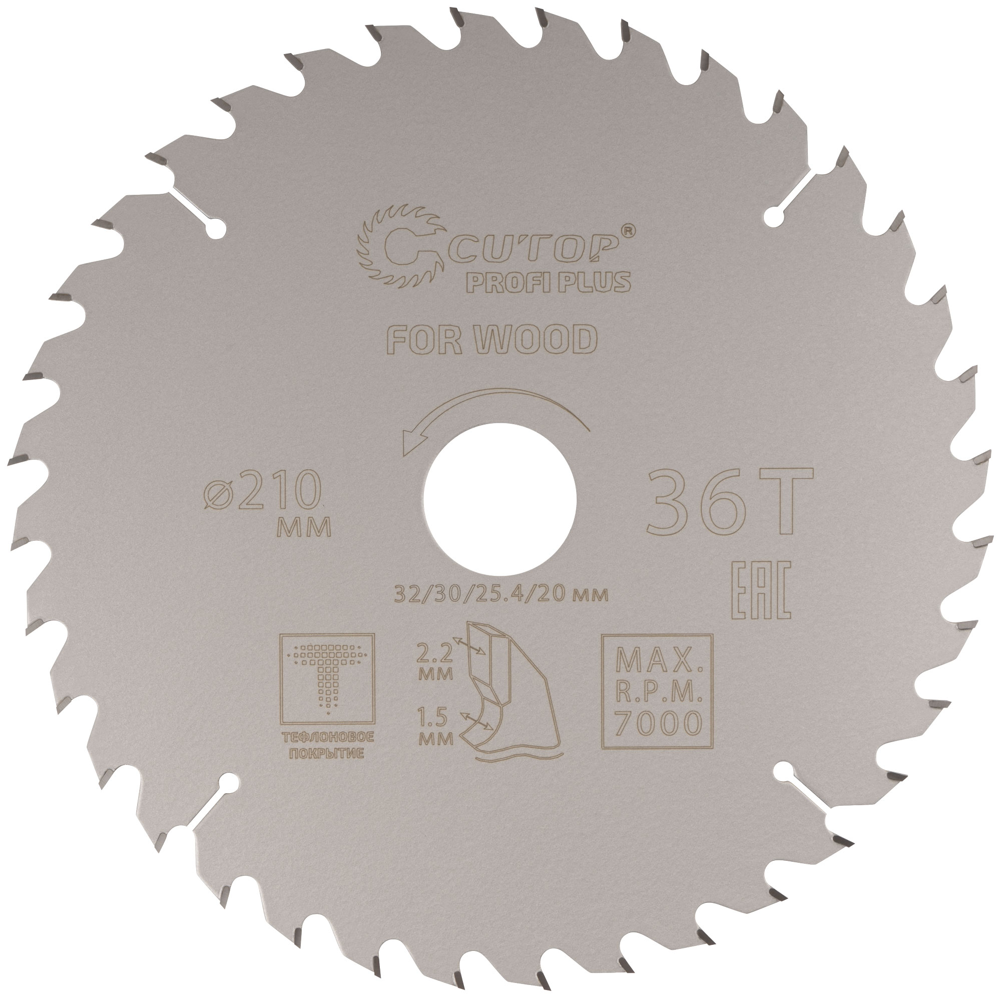 Пильный диск с тефлоновым покрытием 36Т, 210 мм