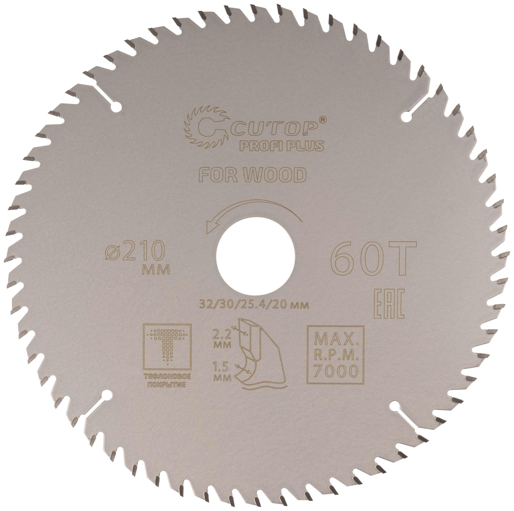 Диск пильный CUTOP Profi plus 210 мм с тефлоновым покрытием
