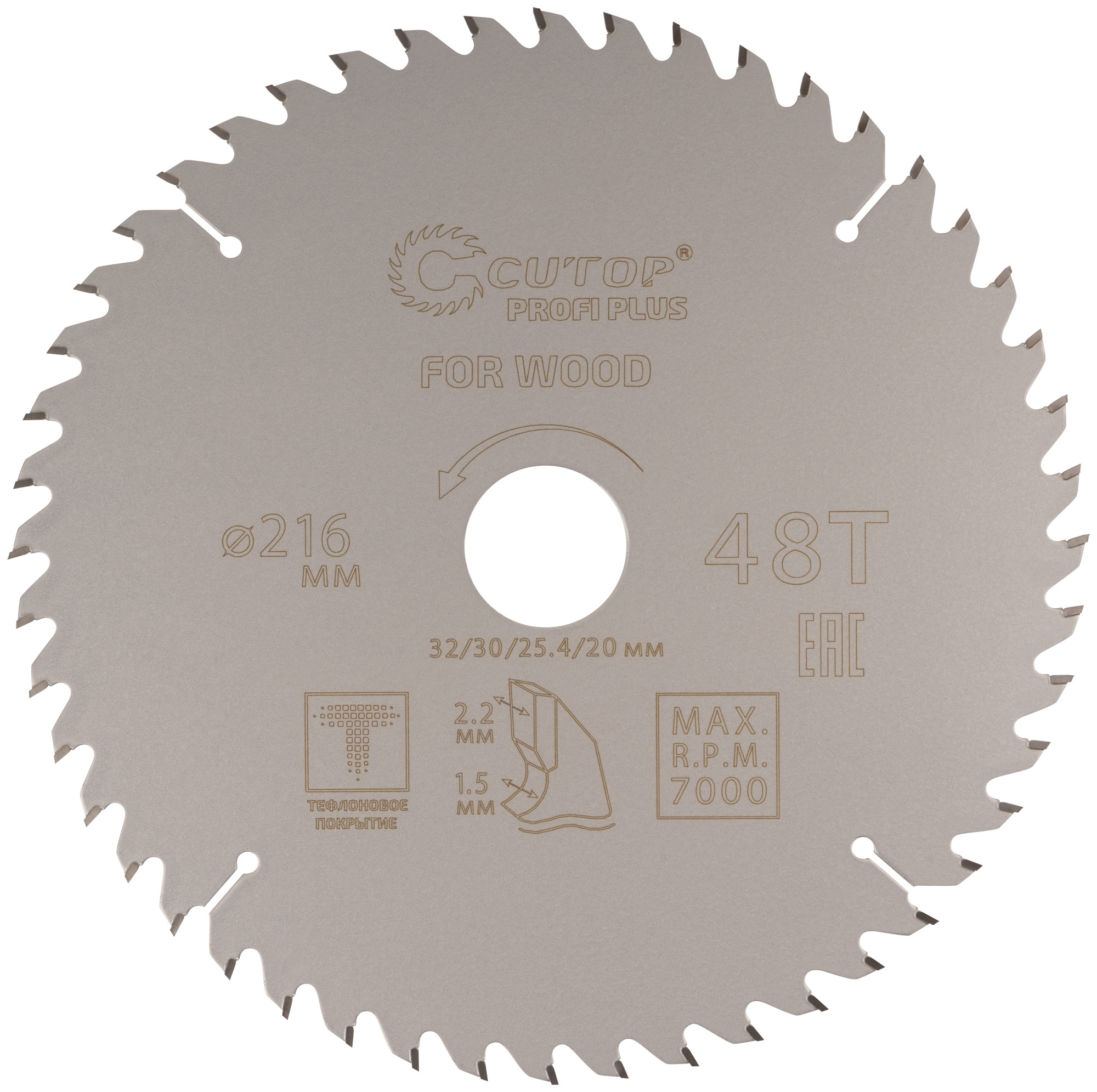 Диск пильный 216 мм с тефлоновым покрытием 48T для циркулярных пил CUTOP