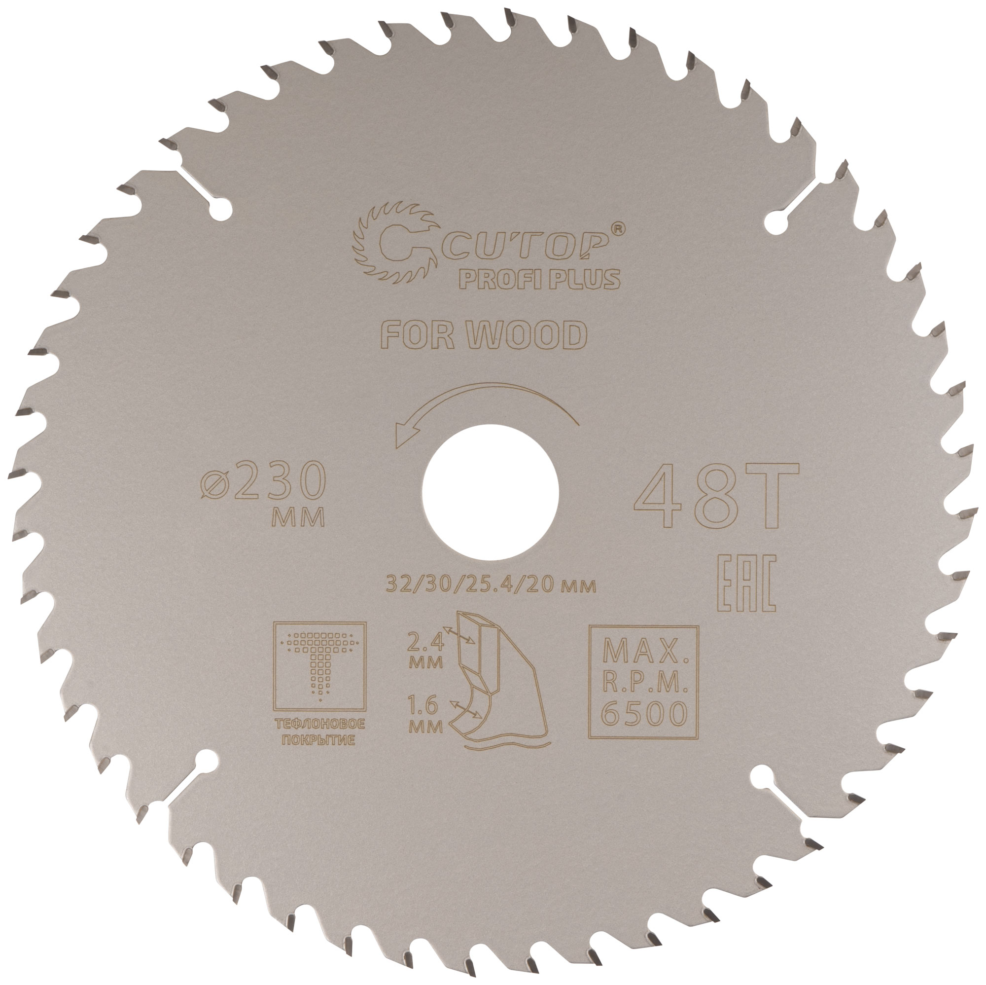 Пильный диск 230 мм CUTOP с тефлоновым покрытием