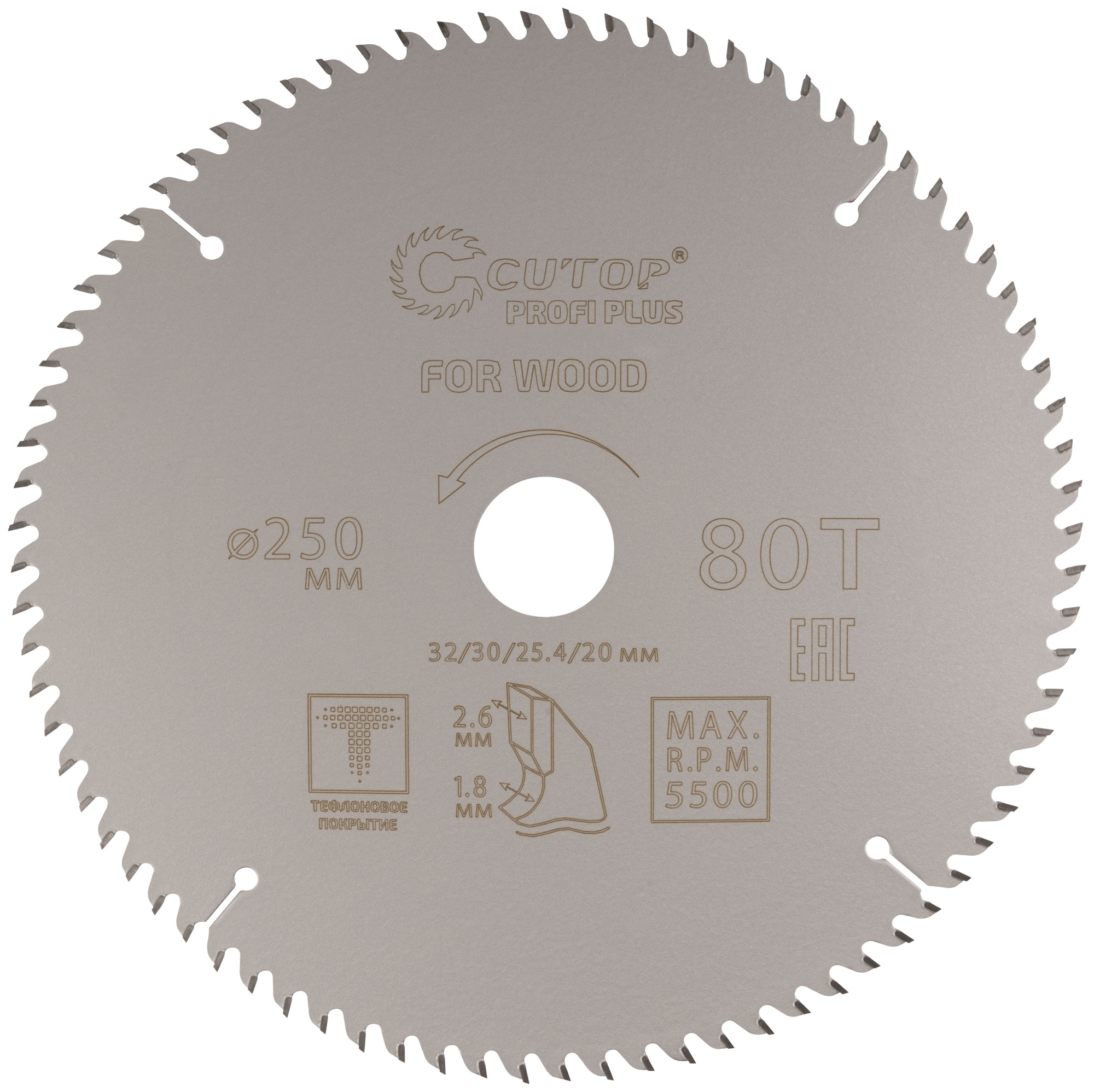 Диск пильный по дереву с тефлоновым покрытием 80Т 250 мм