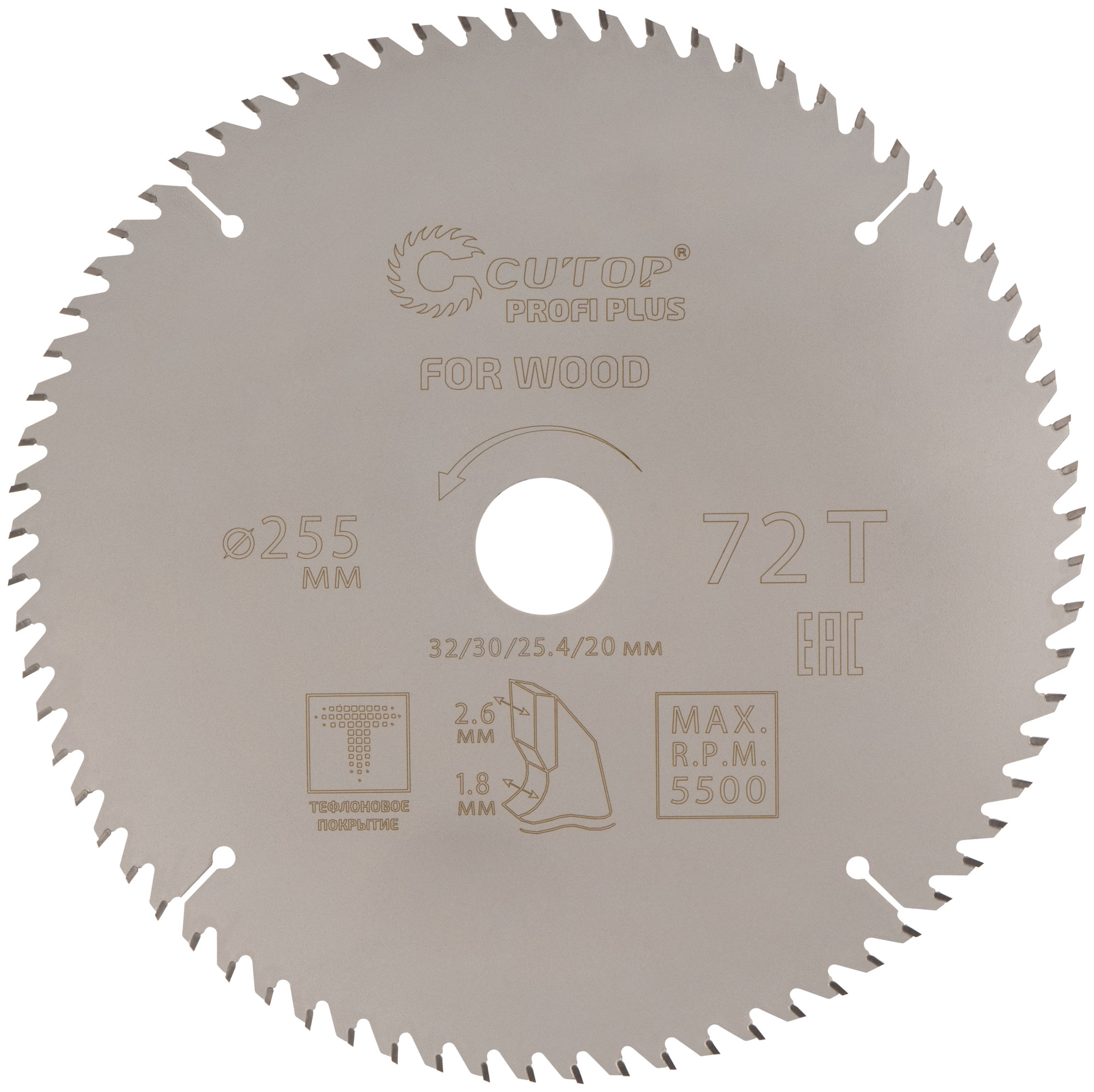 Пильный диск 255 мм с тефлоновым покрытием для дерева