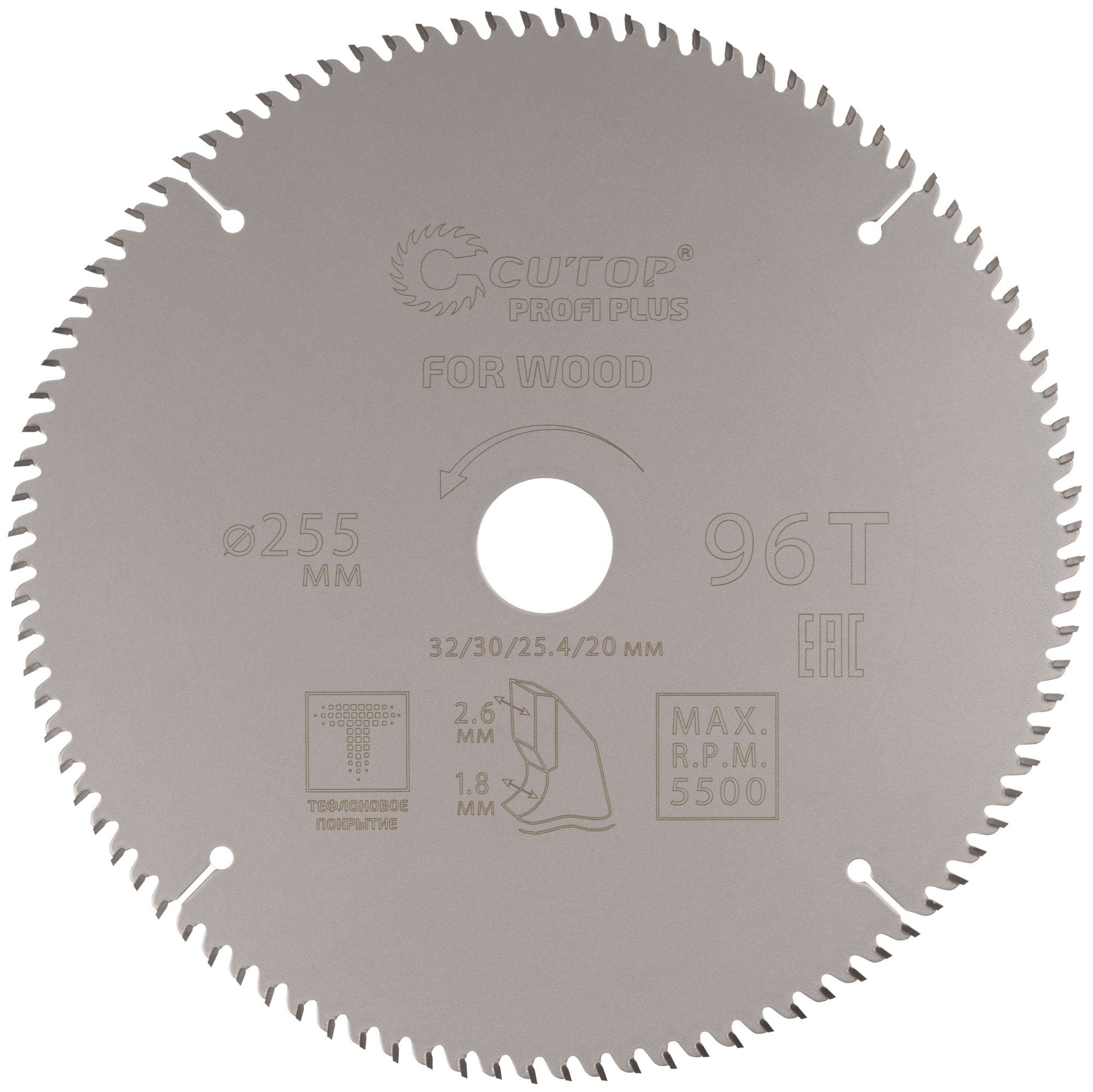 Диск пильный CUTOP 75-25596Т с тефлоновым покрытием