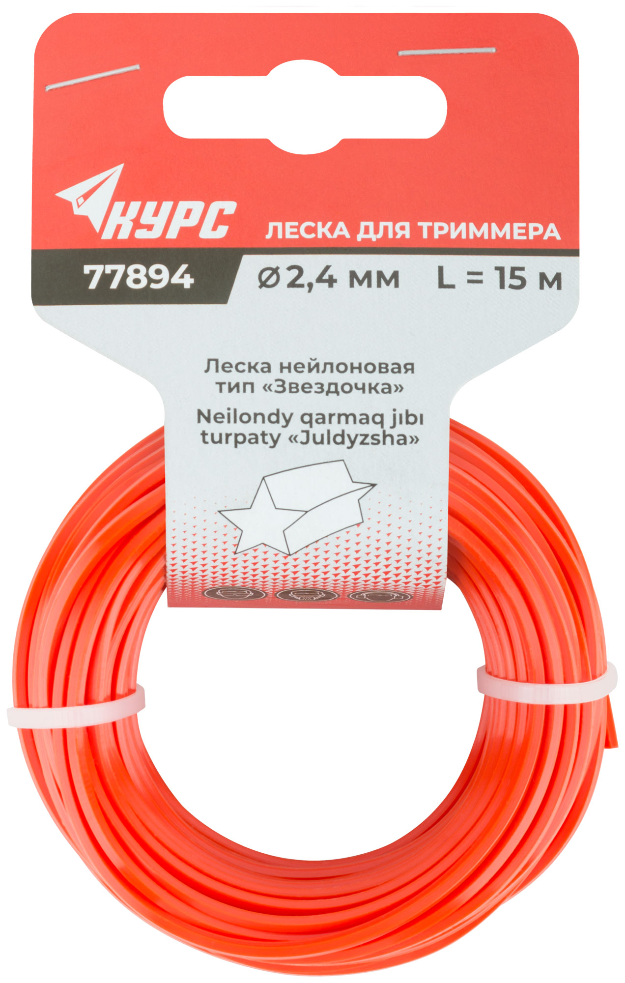 Леска для садовых триммеров Звездочка